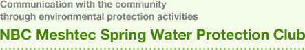 NBC Meshtec Spring Water Protection Club