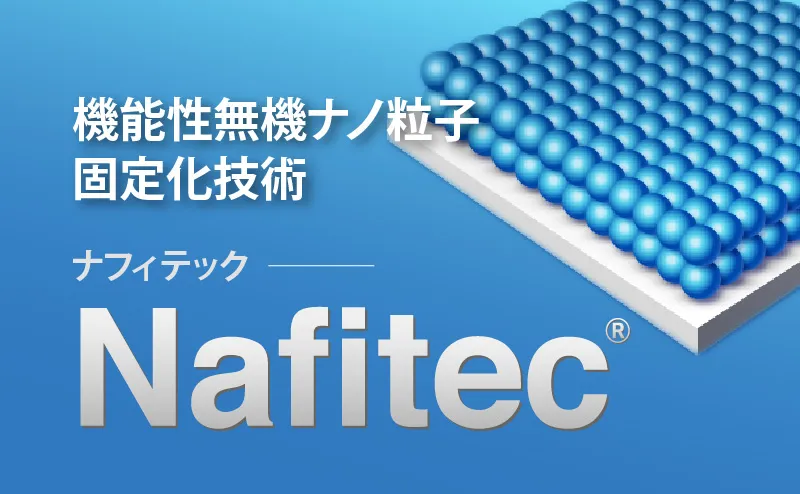  Nafitec®